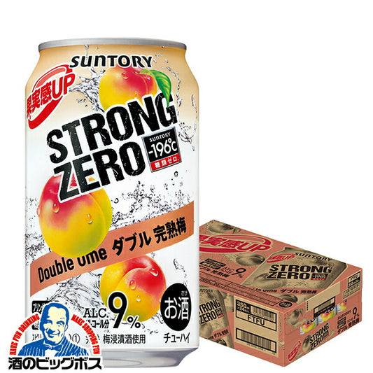 チューハイ サントリー -196℃ ストロングゼロ ダブル完熟梅 350ml×1ケース/24本《024》 『ASH』【本州のみ 送料無料】