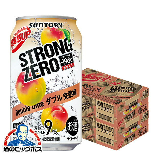 チューハイ サントリー -196℃ ストロングゼロ ダブル完熟梅 350ml×2ケース/48本《048》 『ASH』【本州のみ 送料無料】