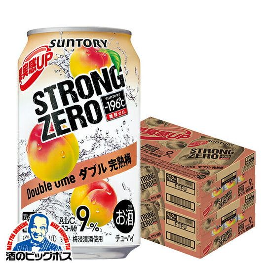 チューハイ サントリー -196℃ ストロングゼロ ダブル完熟梅 350ml×2ケース/48本《048》 『ASH』【本州のみ 送料無料】