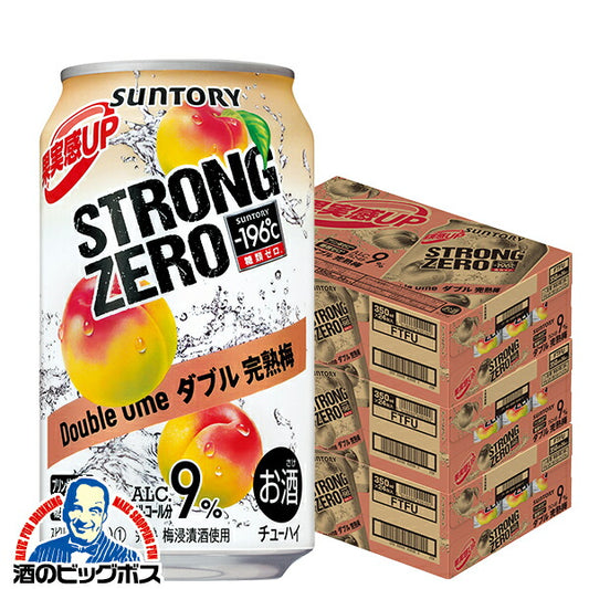 チューハイ サントリー -196℃ ストロングゼロ ダブル完熟梅 350ml×3ケース/72本《072》 『ASH』【本州のみ 送料無料】