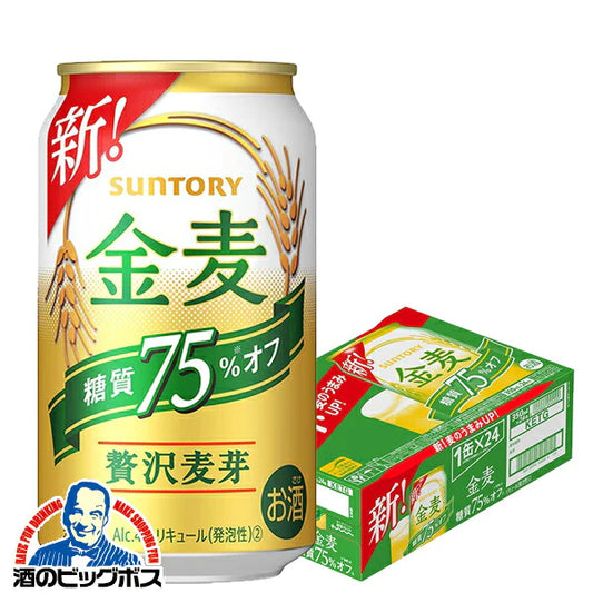 ビール 新ジャンル サントリー 金麦 糖質 75％OFF 350ml×1ケース（24本）《024》 『CSH』【本州のみ 送料無料】