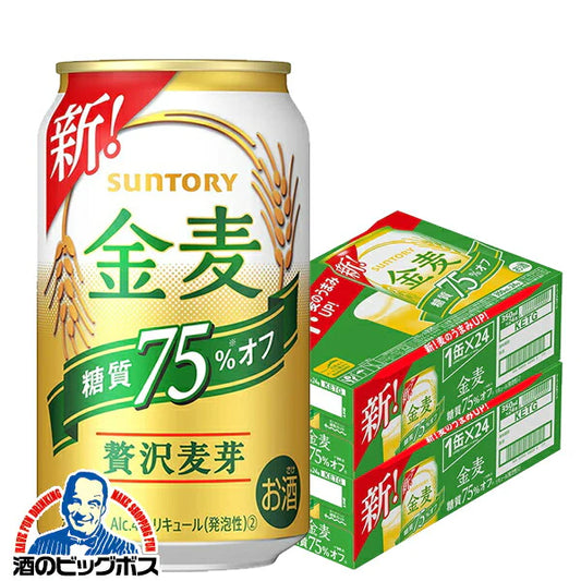 ビール 新ジャンル サントリー 金麦 糖質 75％OFF 350ml×2ケース（48本）《048》 『CSH』【本州のみ 送料無料】