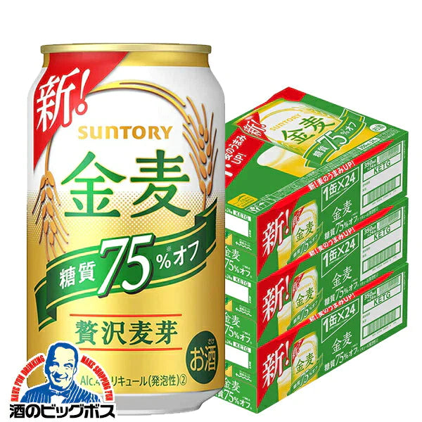 【シェア買いでクーポンGET】ビール 新ジャンル サントリー 金麦 糖質 75％OFF 350ml×3ケース（72本）《072》 『CSH』【本州のみ 送料無料】【おひとり様購入可能商品】