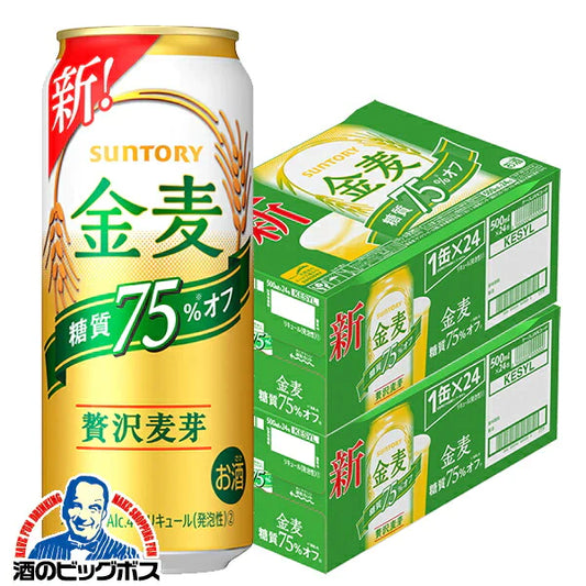 ビール 新ジャンル サントリー 金麦 糖質 75％OFF 500ml×2ケース（48本）《048》 『CSH』【本州のみ 送料無料】