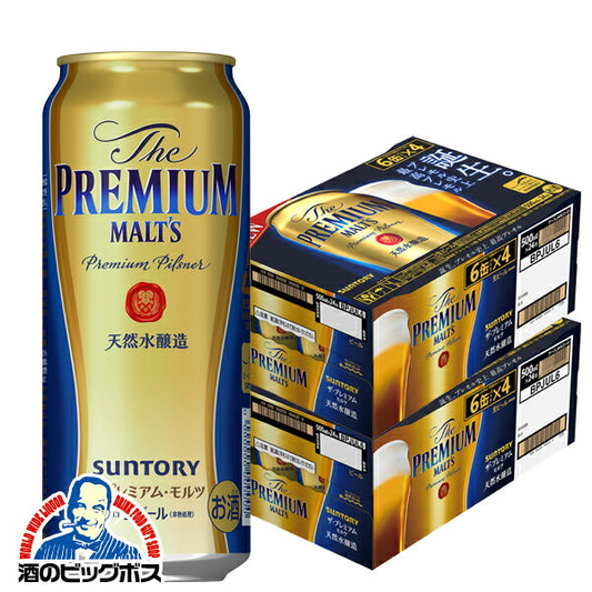 ビール サントリー ザ・プレミアムモルツ 500ml×2ケース/48本《048》『CSH』【本州のみ 送料無料】