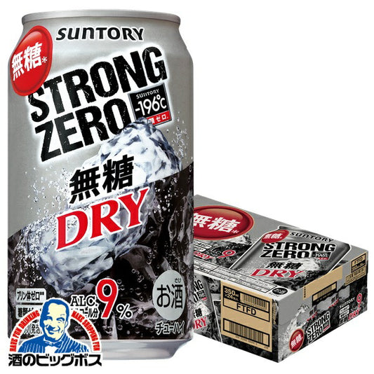 チューハイ サントリー -196℃ ストロングゼロ ドライ 350ml×1ケース/24本《024》 『ASH』【本州のみ 送料無料】
