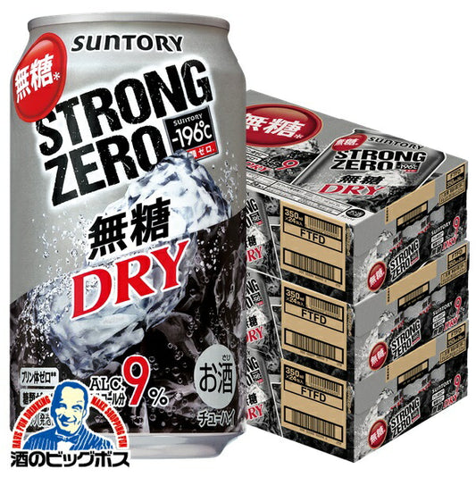 チューハイ サントリー －196℃ ストロングゼロ ドライ 350ml×3ケース/72本《072》 『ASH』【本州のみ 送料無料】