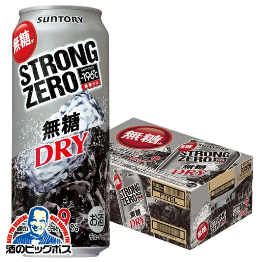 チューハイ サントリー -196℃ ストロングゼロ ドライ 500ml×1ケース/24本《024》『ASH』【本州のみ 送料無料】