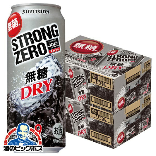 チューハイ サントリー -196℃ ストロングゼロ ドライ 500ml×2ケース/48本《048》『ASH』【本州のみ 送料無料】