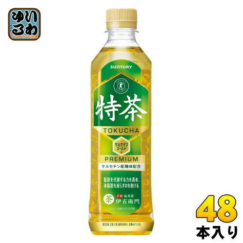 【3人シェア買いでお得】サントリー 緑茶 伊右衛門 特茶 500ml ペットボトル 48本 (24本入×2 まとめ買い) 〔トクホ お茶〕