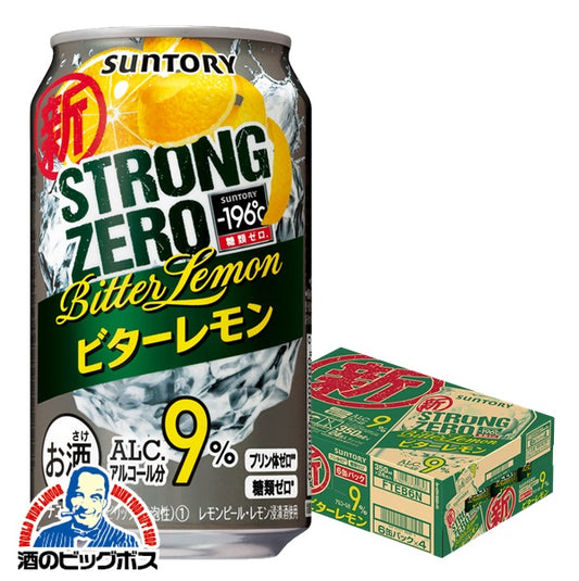 チューハイ サントリー -196℃ ストロングゼロ ビターレモン 350ml×1ケース/24本《024》 『ASH』【本州のみ 送料無料】
