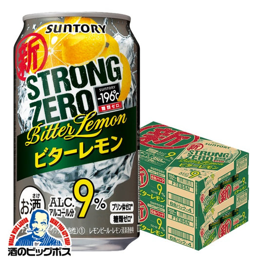 チューハイ サントリー -196℃ ストロングゼロ ビターレモン 350ml×2ケース/48本《048》 『ASH』【本州のみ 送料無料】