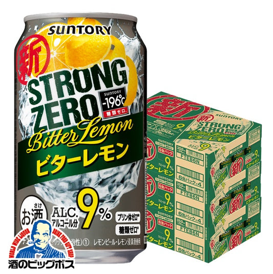 チューハイ サントリー -196℃ ストロングゼロ ビターレモン 350ml×3ケース/72本《072》 『ASH』【本州のみ 送料無料】