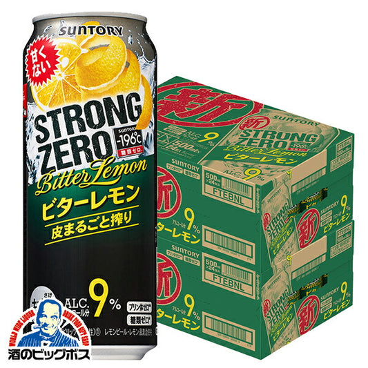 チューハイ サントリー -196℃ ストロングゼロ ビターレモン 500ml×2ケース/48本《048》『ASH』【本州のみ 送料無料】