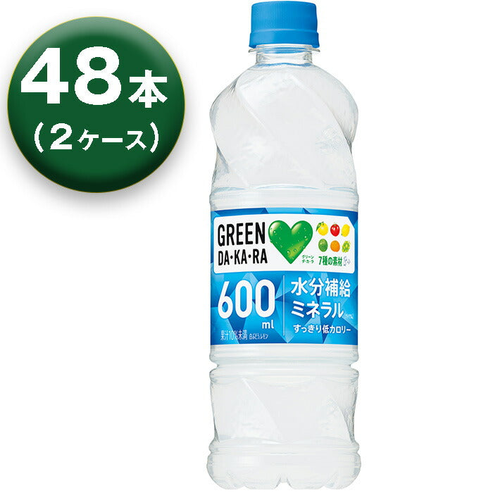 【2箱】 サントリー グリーンダカラ スポーツドリンク ペットボトル (冷凍兼用) 600ml ×24本 ×2箱 GREEN DA・KA・RA