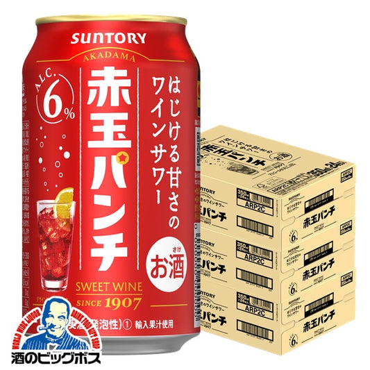 チューハイ サントリー 赤玉パンチ 350m500ml×2ケース/48本×3ケース/72本《072》『ASH』【本州のみ 送料無料】