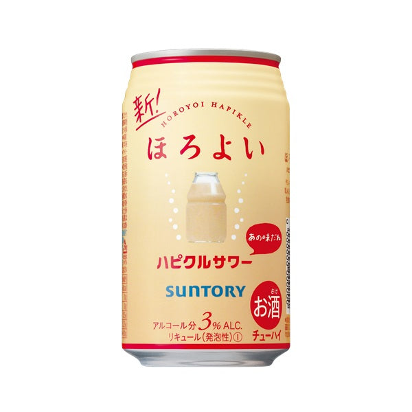 チューハイ サントリー ほろよい ハピクルサワー 350ml×2ケース/48本《048》 『ASH』【本州のみ 送料無料】