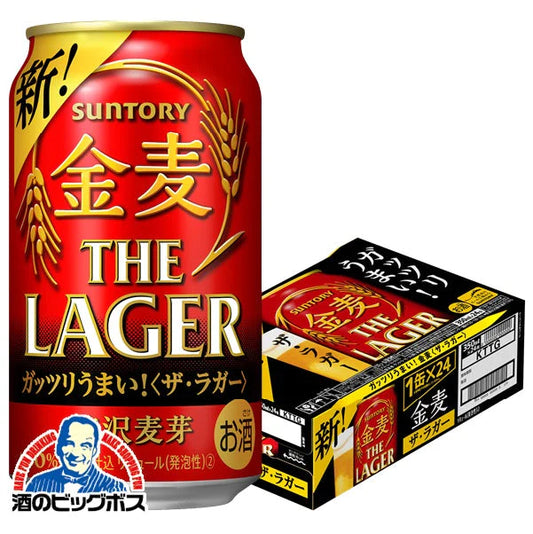 ビール 新ジャンル サントリー 金麦 ザ・ラガー 350ml×1ケース（24本）《024》『CSH』【本州のみ 送料無料】