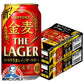 ビール 新ジャンル サントリー 金麦 ザ・ラガー 350ml×2ケース（48本）《048》『CSH』【本州のみ 送料無料】