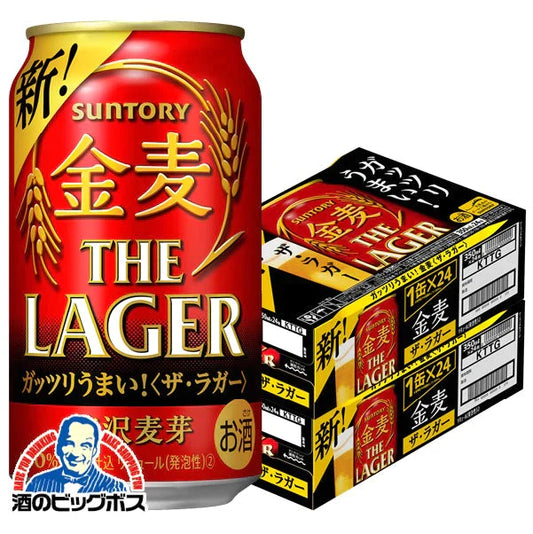 ビール 新ジャンル サントリー 金麦 ザ・ラガー 350ml×2ケース（48本）《048》『CSH』【本州のみ 送料無料】
