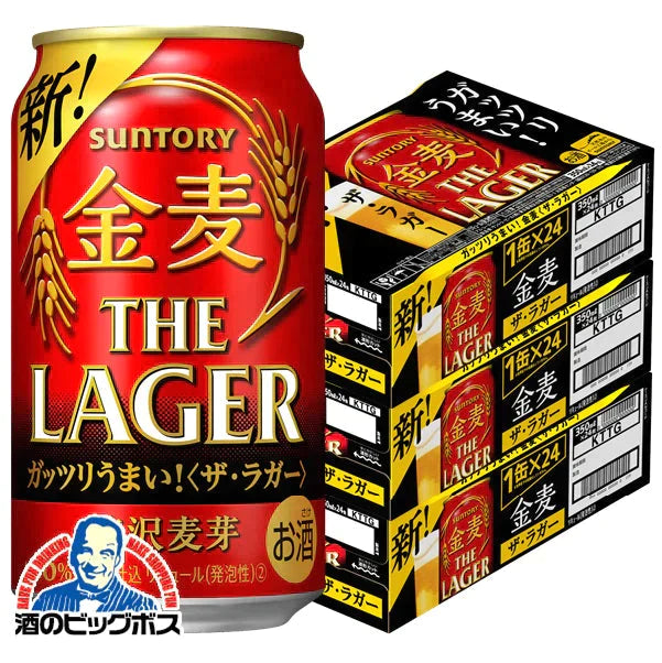 ビール 新ジャンル サントリー 金麦 ザ・ラガー 350ml×3ケース（72本）《072》『CSH』【本州のみ 送料無料】【最安値に挑戦】