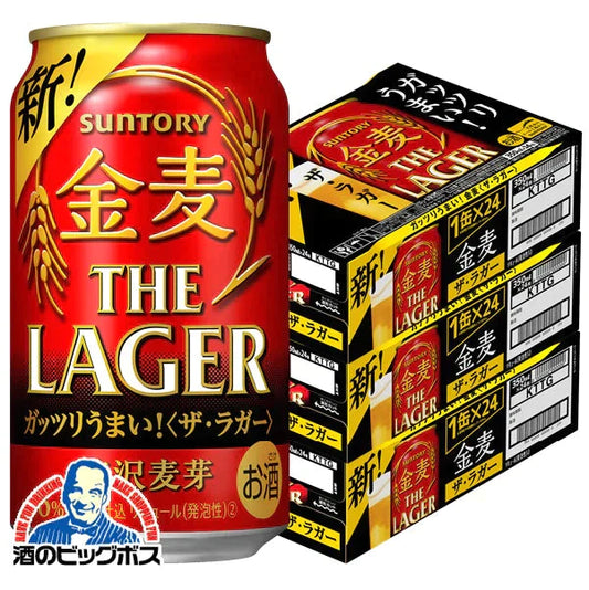 ビール 新ジャンル サントリー 金麦 ザ・ラガー 350ml×3ケース（72本）《072》『CSH』【本州のみ 送料無料】【最安値に挑戦】