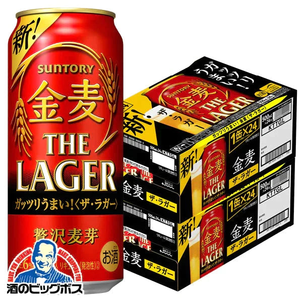 ビール 新ジャンル サントリー 金麦 ザ・ラガー 500ml×2ケース（48本）《048》『CSH』【本州のみ 送料無料】