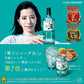 チューハイ サントリー 翠 ジンソーダ缶 350ml×2ケース/48本《048》『ASH』【本州のみ 送料無料】
