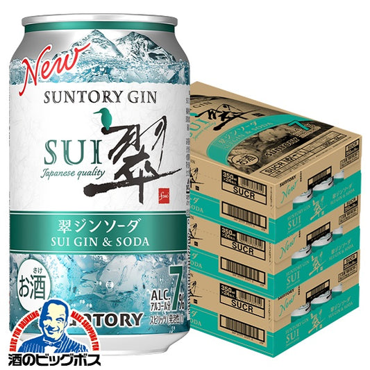 チューハイ サントリー 翠 ジンソーダ缶 350ml×3ケース/72本《072》『ASH』【本州のみ 送料無料】