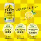 チューハイ サントリー クラフト CRAFT -196℃ ひきたつレモン 350ml×3ケース/72本《072》『ASH』【本州のみ 送料無料】