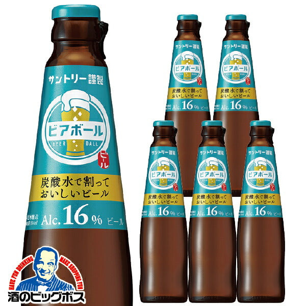 ビール サントリー ビアボール 小瓶 334ml×6本《006》 『ASH』【本州のみ 送料無料】