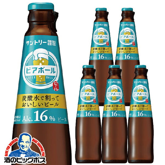 ビール サントリー ビアボール 小瓶 334ml×6本《006》 『ASH』【本州のみ 送料無料】