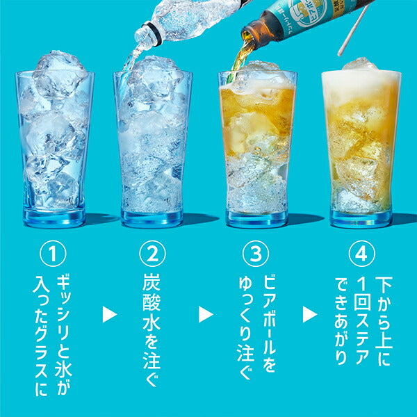 ビール サントリー ビアボール 小瓶 334ml×6本《006》 『ASH』【本州のみ 送料無料】