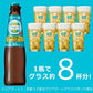 ビール サントリー ビアボール 小瓶 334ml×6本《006》 『ASH』【本州のみ 送料無料】