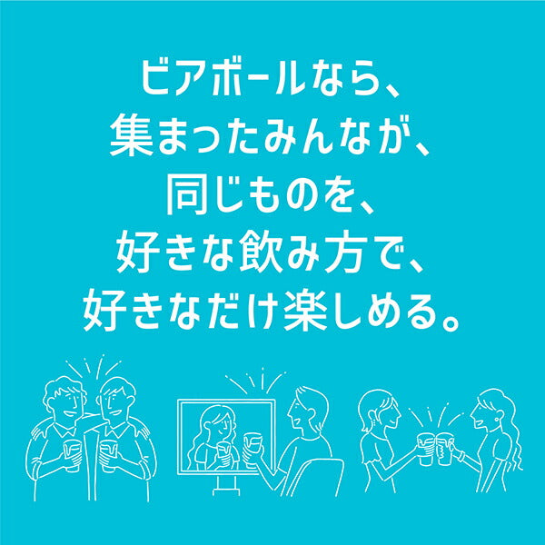 ビール サントリー ビアボール 小瓶 334ml×6本《006》 『ASH』【本州のみ 送料無料】