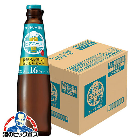 ビール サントリー ビアボール 小瓶 334ml×1ケース/12本《012》『ASH』【本州のみ 送料無料】