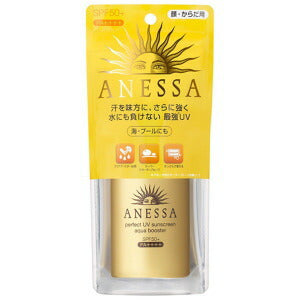 【メール便 送料無料】アネッサ パーフェクトUV アクアブースター 60ml 資生堂 ANESSA
