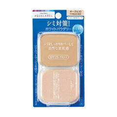 【送料無料】資生堂 アクアレーベル ホワイトパウダリー(レフィル) オークル20 【ケース別売】
