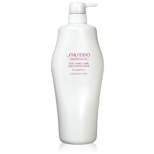【送料無料】資生堂 ザ・ヘアケア プロフェッショナル アクアインテンシブ シャンプー 1000ml