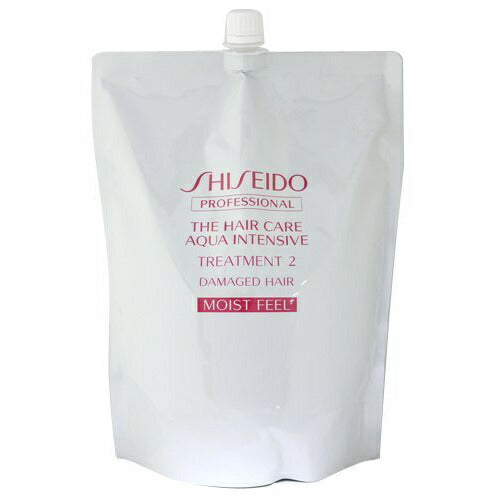 【送料無料】資生堂 ザ・ヘアケア プロフェッショナル アクアインテンシブ トリートメント2 レフィル 1800g