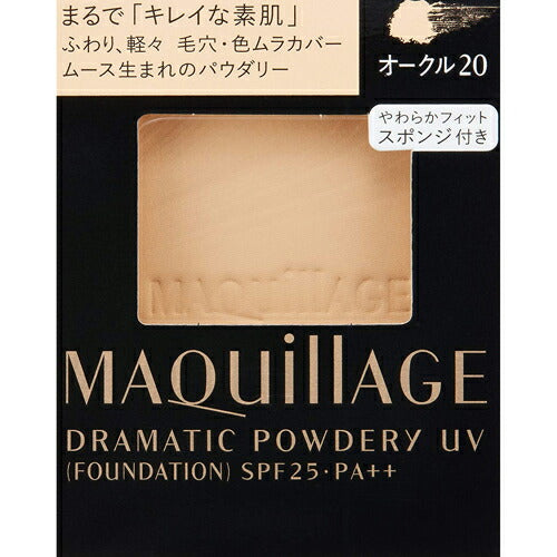 【メール便 送料無料】資生堂マキアージュ ドラマティックパウダリー UV オークル20 (レフィル) SPF25・PA++ 9.2g