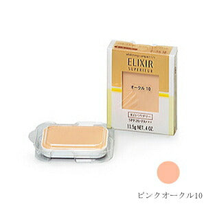 【送料無料】資生堂 エリクシールシュペリエル ホワイトニングパクトUV レフィル ピンクオークル10