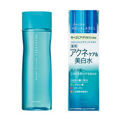 【送料無料】資生堂 アクアレーベル アクネケア&美白水 200ml