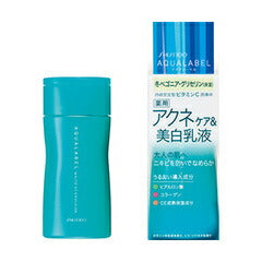 【送料無料】資生堂 アクアレーベル アクネケア&美白乳液 130ml