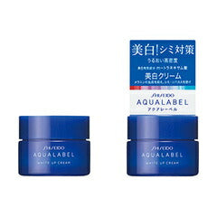 【送料無料】資生堂 アクアレーベル ホワイトアップクリーム 30g