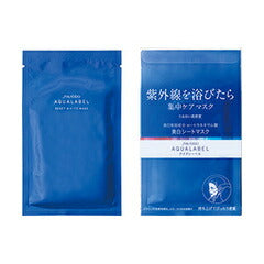 【送料無料】資生堂 アクアレーベル リセットホワイトマスク 18ml×4枚入り