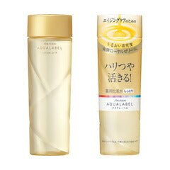 【送料無料】資生堂 アクアレーベル ローションEX 200ml