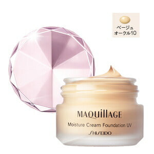 【送料無料】資生堂 マキアージュ モイスチャー クリームファンデーションUV ベージュオークル10