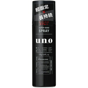 【送料無料】資生堂 UNOウーノ スーパーハードスプレー 170g