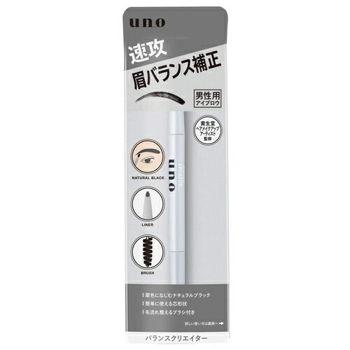 【メール便 送料無料】ウーノ バランスクリエイター 0.3g